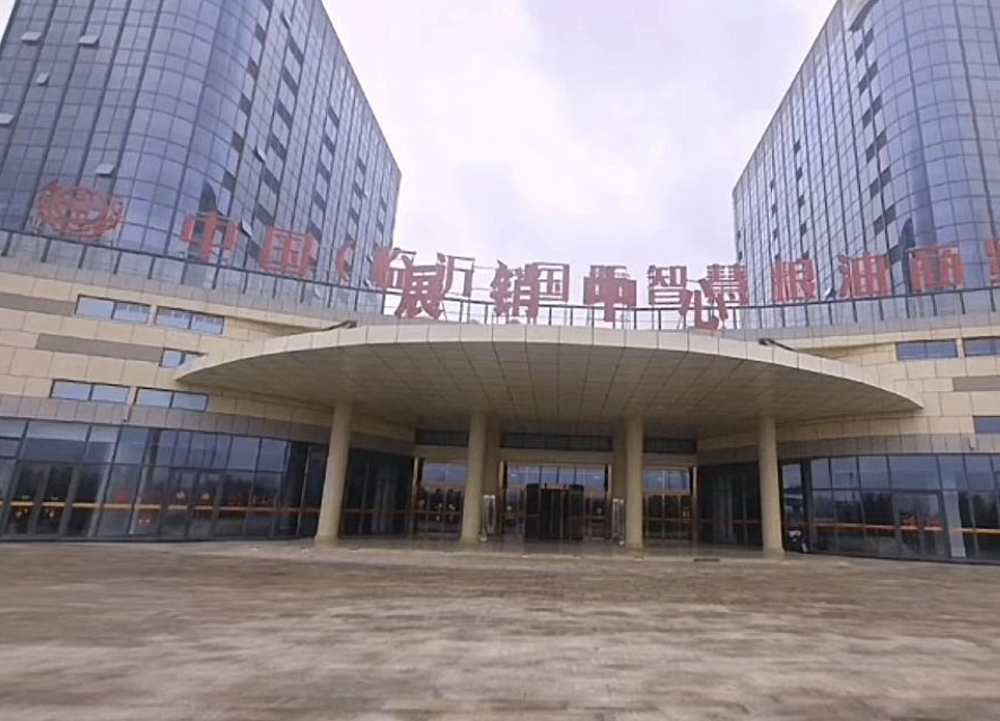 羅莊糧油商貿(mào)城