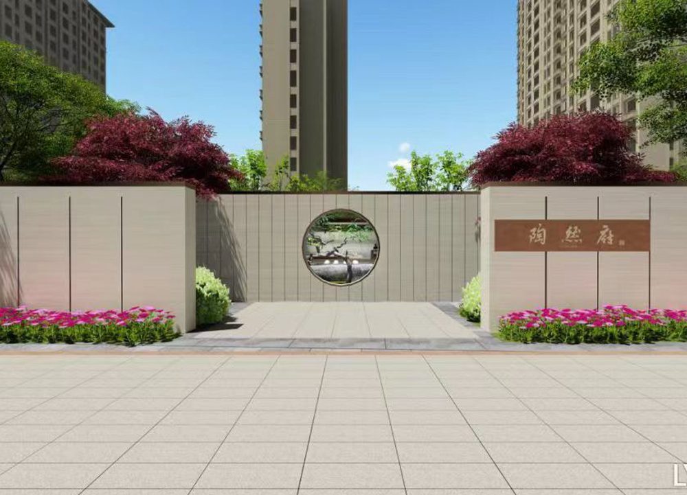 臨沂陶然府項目