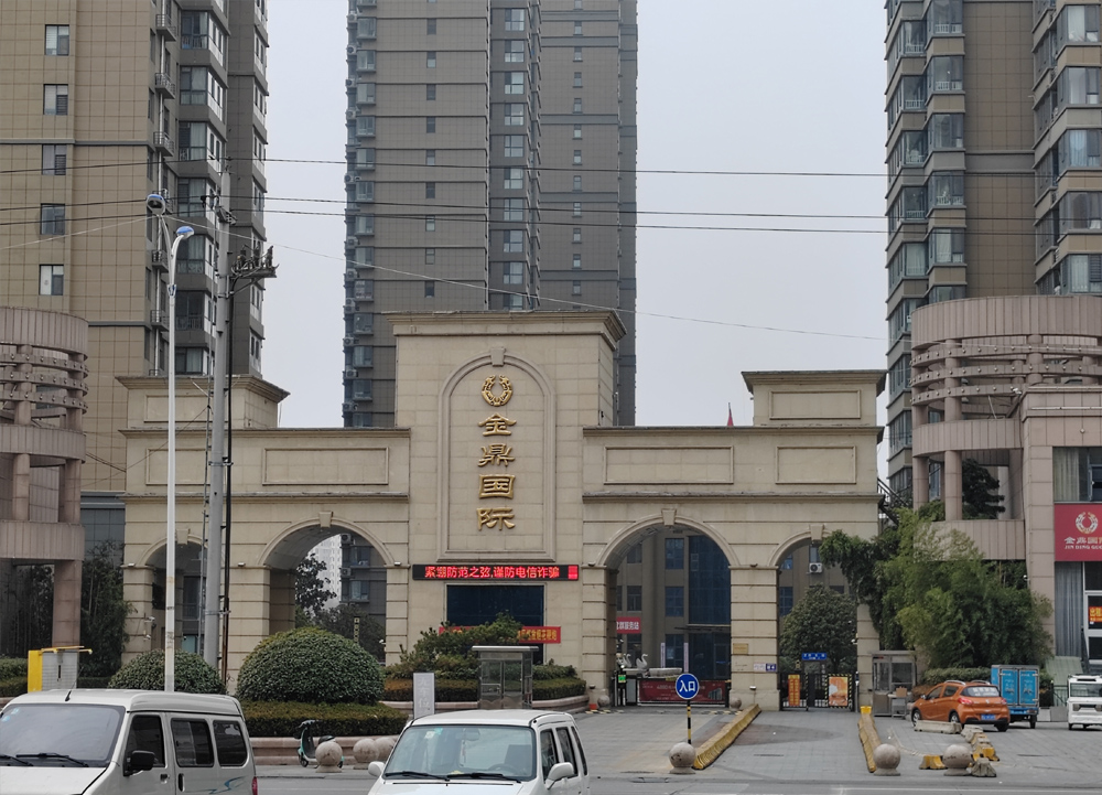 蘭陵開(kāi)元狀元府