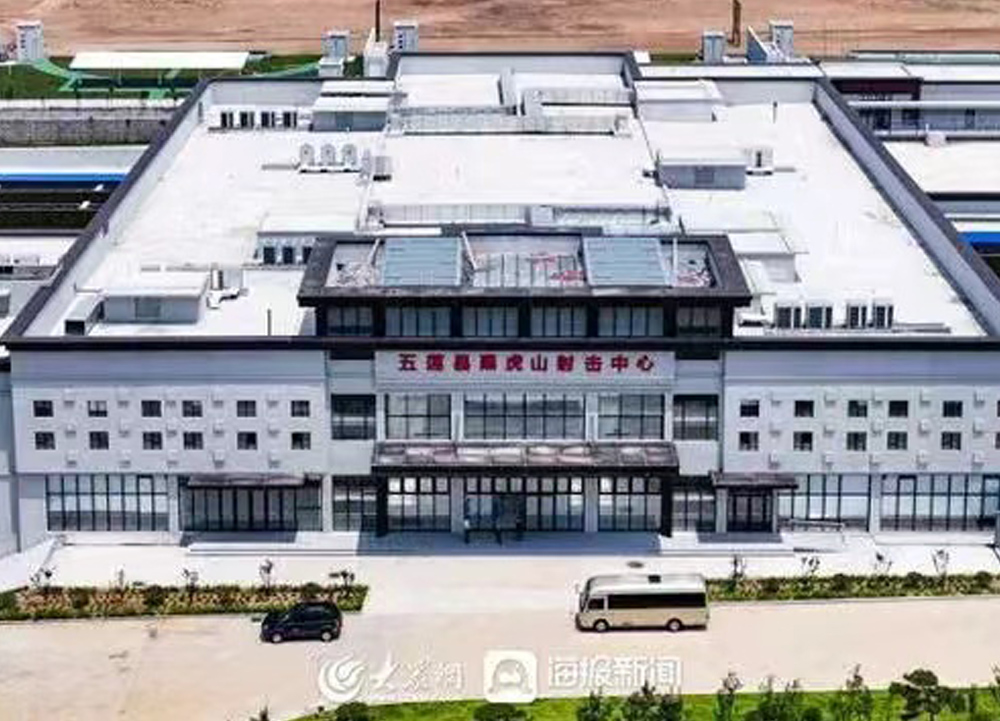 五連黑虎山射擊場(chǎng)