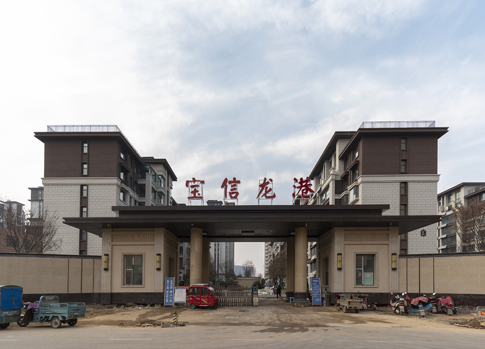 費(fèi)縣寶信龍港